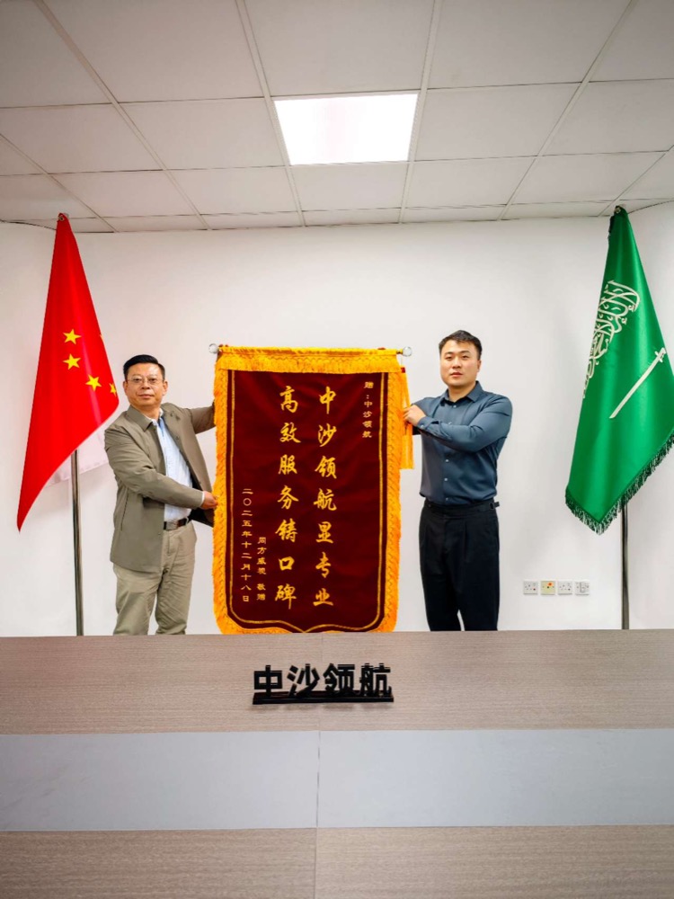客户认可